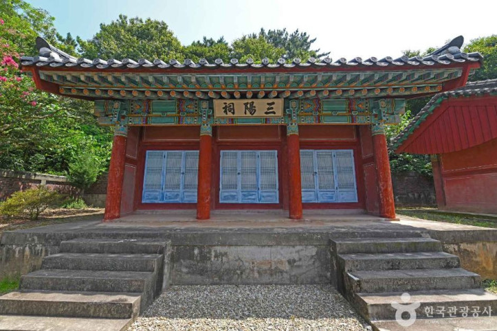 치동서원 여행 추천 - 메고지고