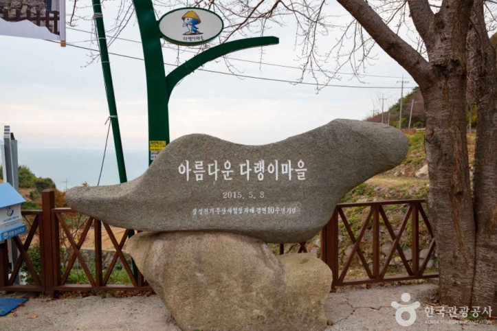 가천 다랭이마을 여행 추천 - 메고지고