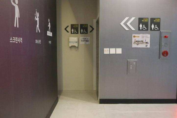 용인특례시 가상현실스포츠체험센터 여행 추천 - 메고지고