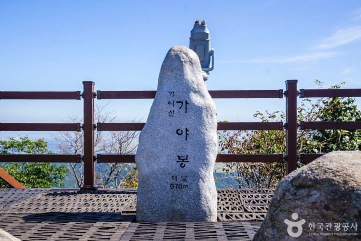 가야산(서산) 여행 추천 - 메고지고