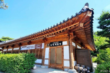 고창읍성 여행 추천 - 메고지고
