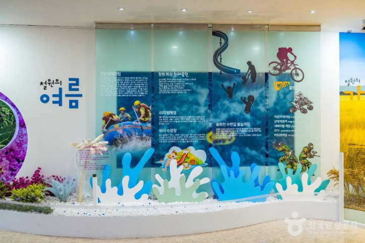 철원관광정보센터 여행 추천 - 메고지고