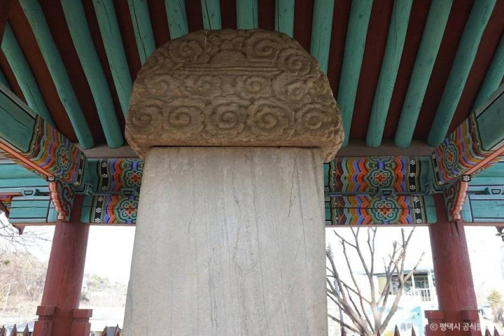 대동법시행기념비 여행 추천 - 메고지고