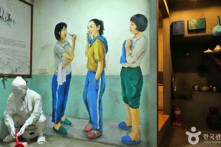 구로공단 노동자생활체험관 여행 추천 - 메고지고