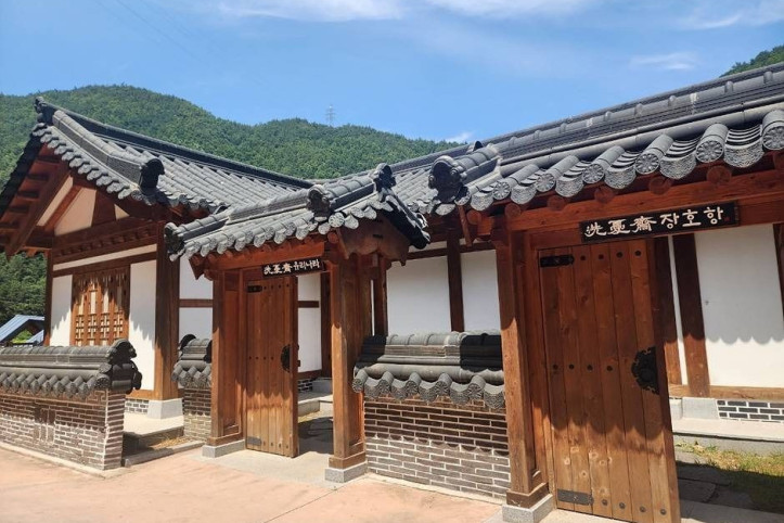 삼척활기자연휴양림 여행 추천 - 메고지고