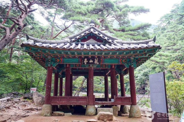 농산정 여행 추천 - 메고지고