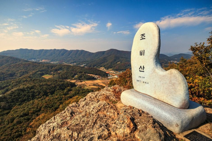 용인 8경 여행 추천 - 메고지고