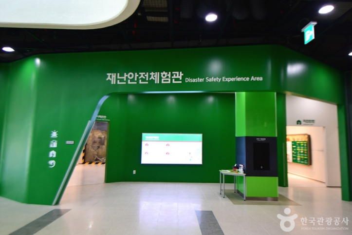 전남 안전체험 학습장 여행 추천 - 메고지고