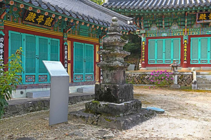 연화사(남원) 여행 추천 - 메고지고