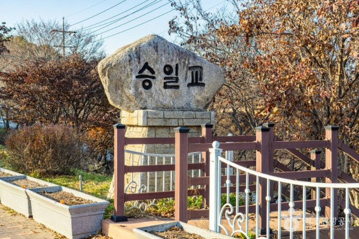 철원승일공원 여행 추천 - 메고지고