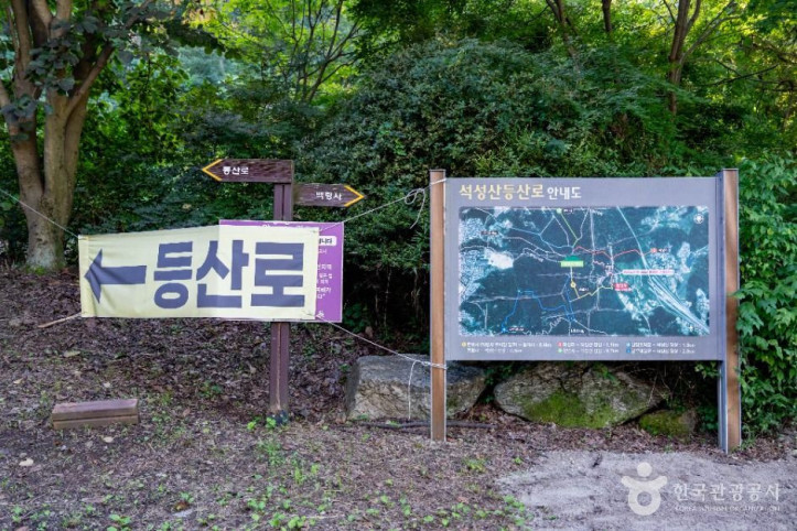 석성산 여행 추천 - 메고지고