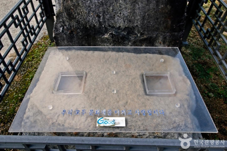 충주 숭선사지 당간지주 여행 추천 - 메고지고