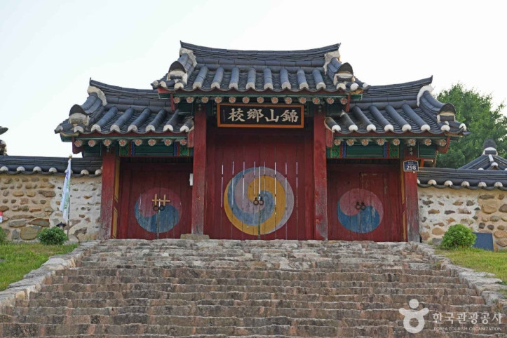 금산향교 여행 추천 - 메고지고