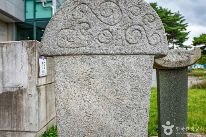 울진 봉평리 신라비 여행 추천 - 메고지고