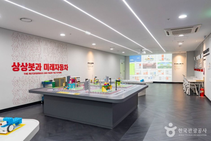 화성시어린이문화센터 여행 추천 - 메고지고