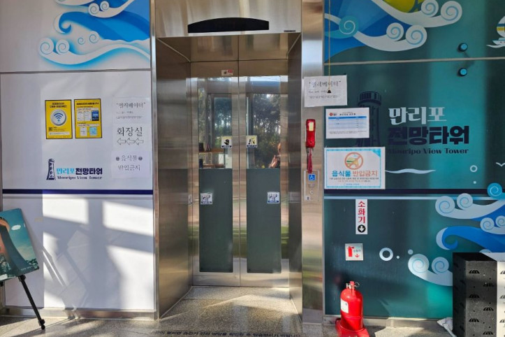 만리포해수욕장전망대 여행 추천 - 메고지고