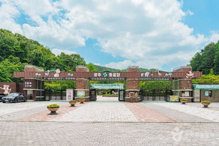 광주 우치공원 동물원 여행 추천 - 메고지고