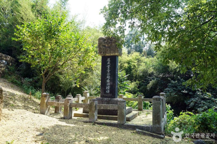 초계향교 여행 추천 - 메고지고