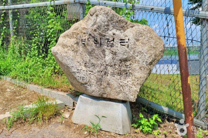 구암서원 터(구암정) 여행 추천 - 메고지고