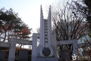 수원올림픽공원 여행 추천 - 메고지고