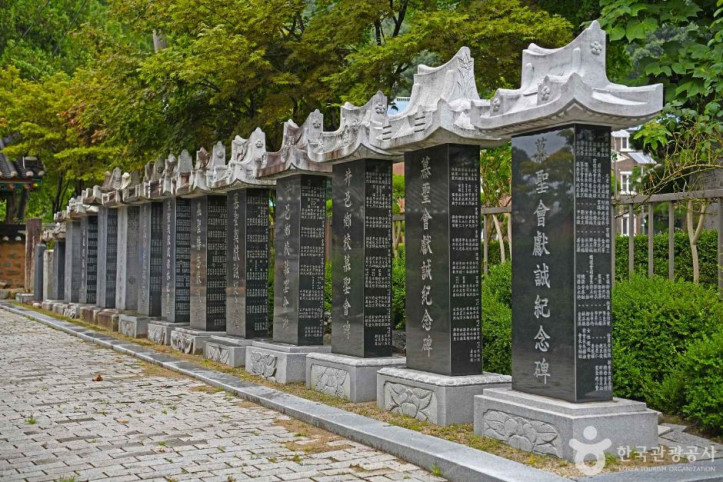 정읍향교 여행 추천 - 메고지고