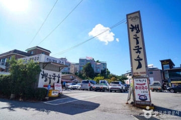행주산성 역사공원 여행 추천 - 메고지고