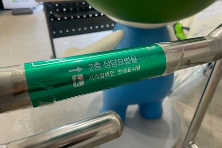 국립제천치유의숲 여행 추천 - 메고지고