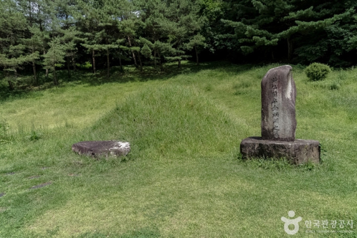 김삿갓 묘역 여행 추천 - 메고지고
