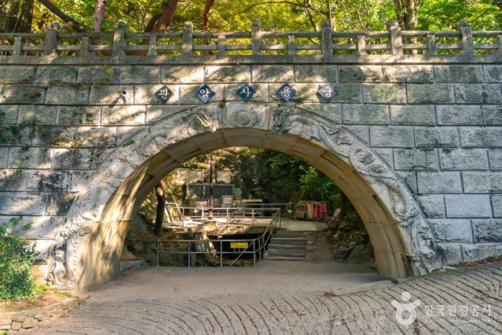 관암사(대구) 여행 추천 - 메고지고