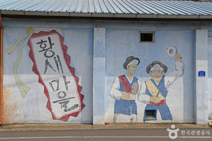 황새마을(서천) 여행 추천 - 메고지고