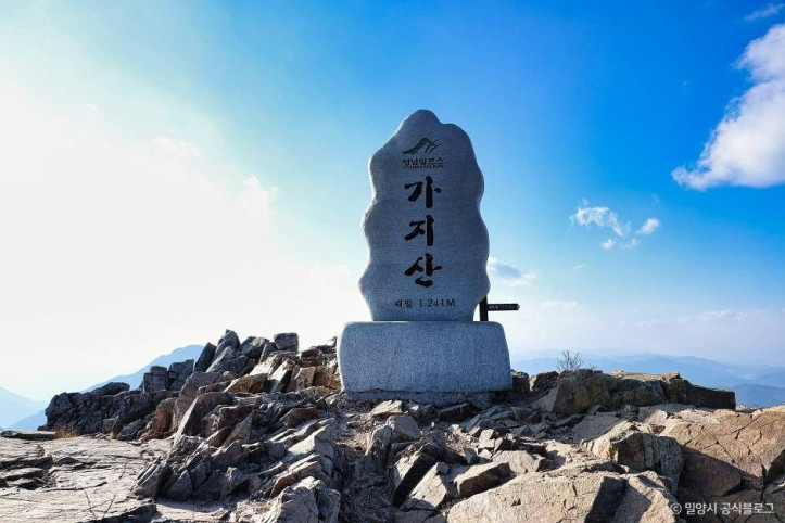 가지산도립공원(밀양) 여행 추천 - 메고지고