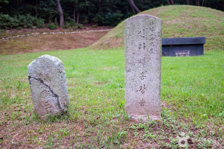 경주 법흥왕릉 여행 추천 - 메고지고