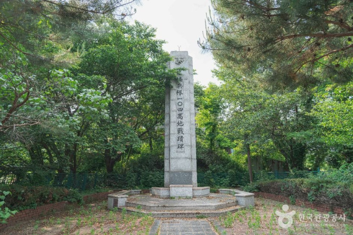 해병대 104고지 전적비 여행 추천 - 메고지고
