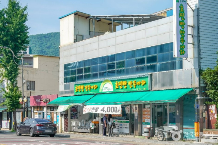 가창 찐빵 골목 여행 추천 - 메고지고