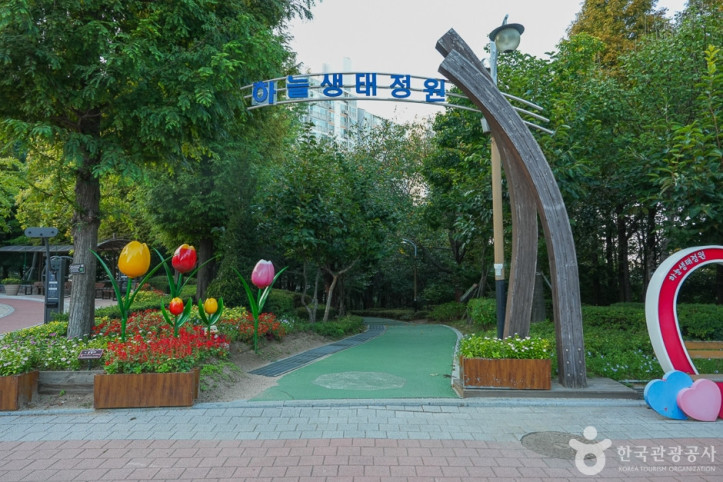 송현근린공원 여행 추천 - 메고지고