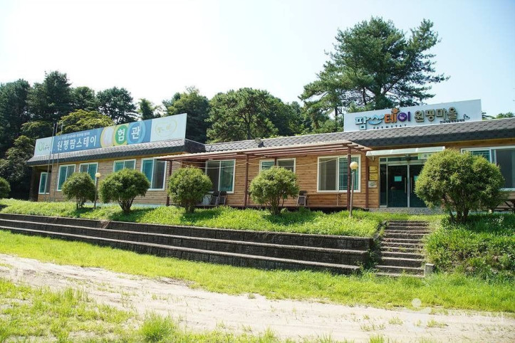원평 팜스테이 여행 추천 - 메고지고