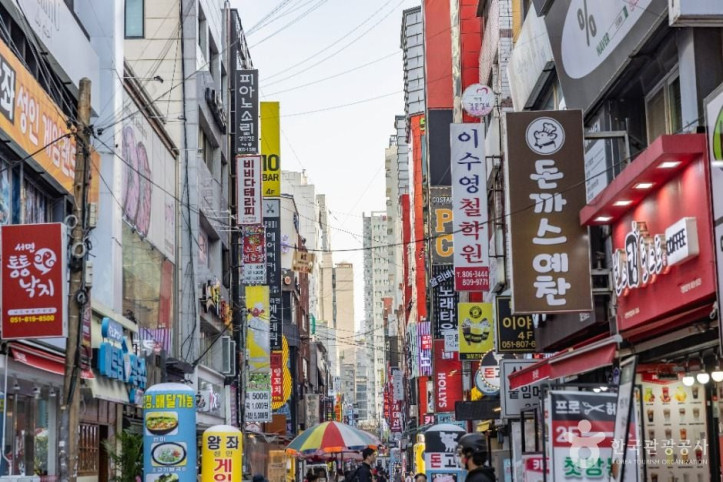 서면1번가 여행 추천 - 메고지고