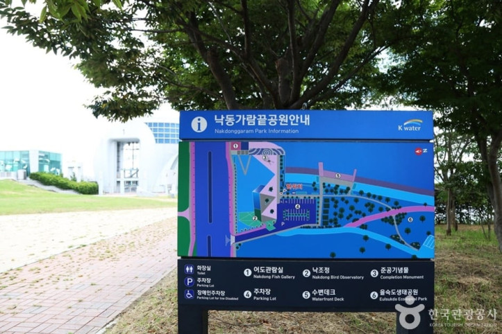 낙조정 여행 추천 - 메고지고
