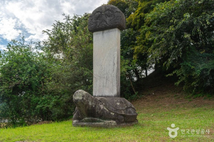 충주 이수일 신도비 여행 추천 - 메고지고