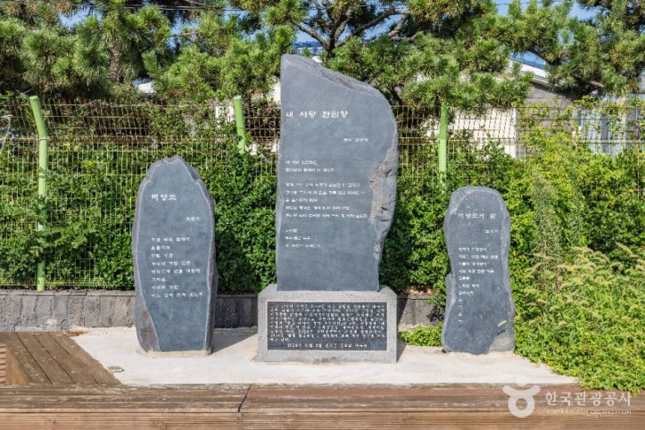 한림항 여행 추천 - 메고지고