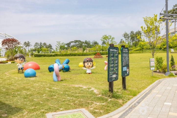 생명누리공원 여행 추천 - 메고지고