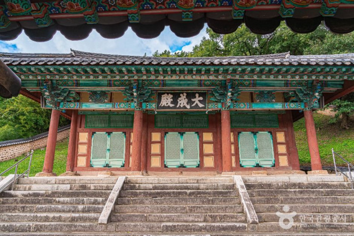 해남향교 여행 추천 - 메고지고