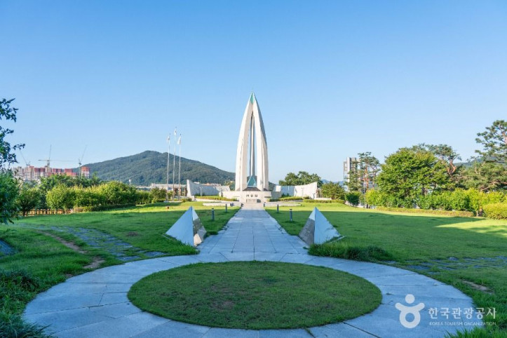 광주시 호국보훈공원 여행 추천 - 메고지고