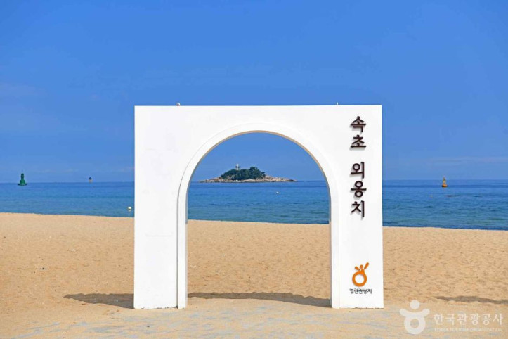 외옹치마을 여행 추천 - 메고지고