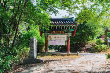 부안 동문안 당산 여행 추천 - 메고지고