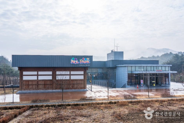 안동 놀팍 여행 추천 - 메고지고