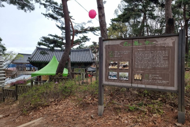 [서울둘레길 12코스] 호암산코스 여행 추천 - 메고지고