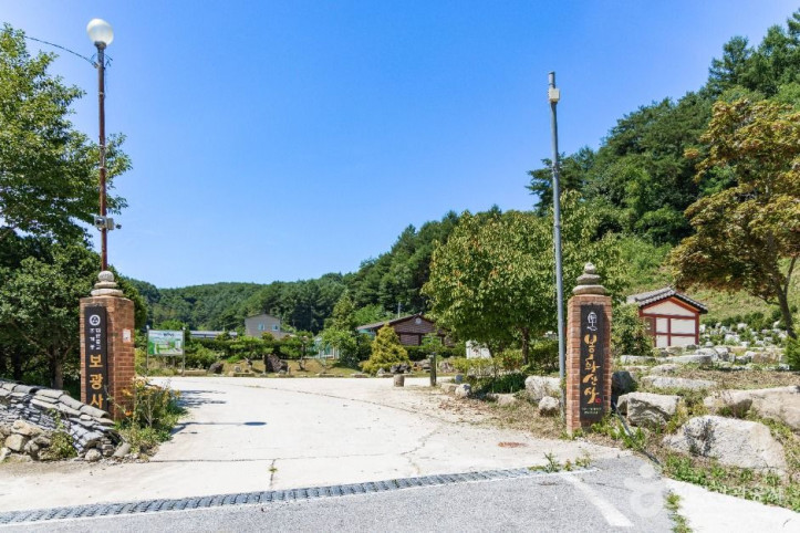 봉화산사 여행 추천 - 메고지고