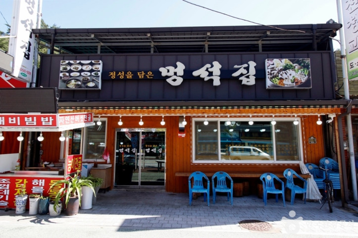 속리산 산채비빔밥 거리 여행 추천 - 메고지고