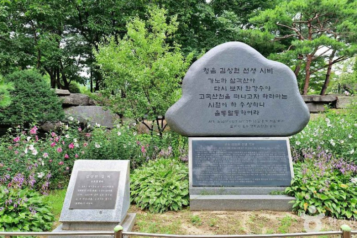 무궁화동산 여행 추천 - 메고지고